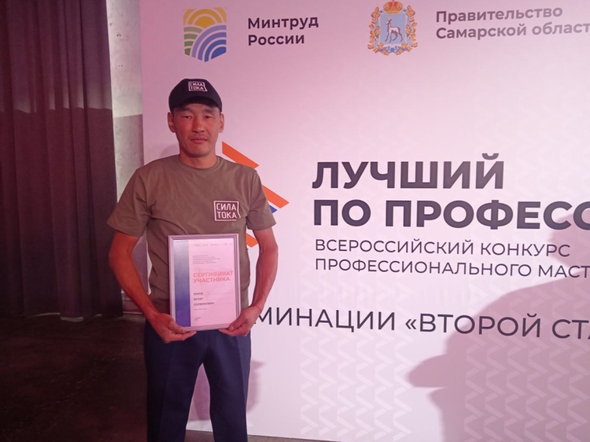 Житель села Хойто-Ага вошел в десятку лучших в федеральном этапе Всероссийского конкурса профессионального мастерства.